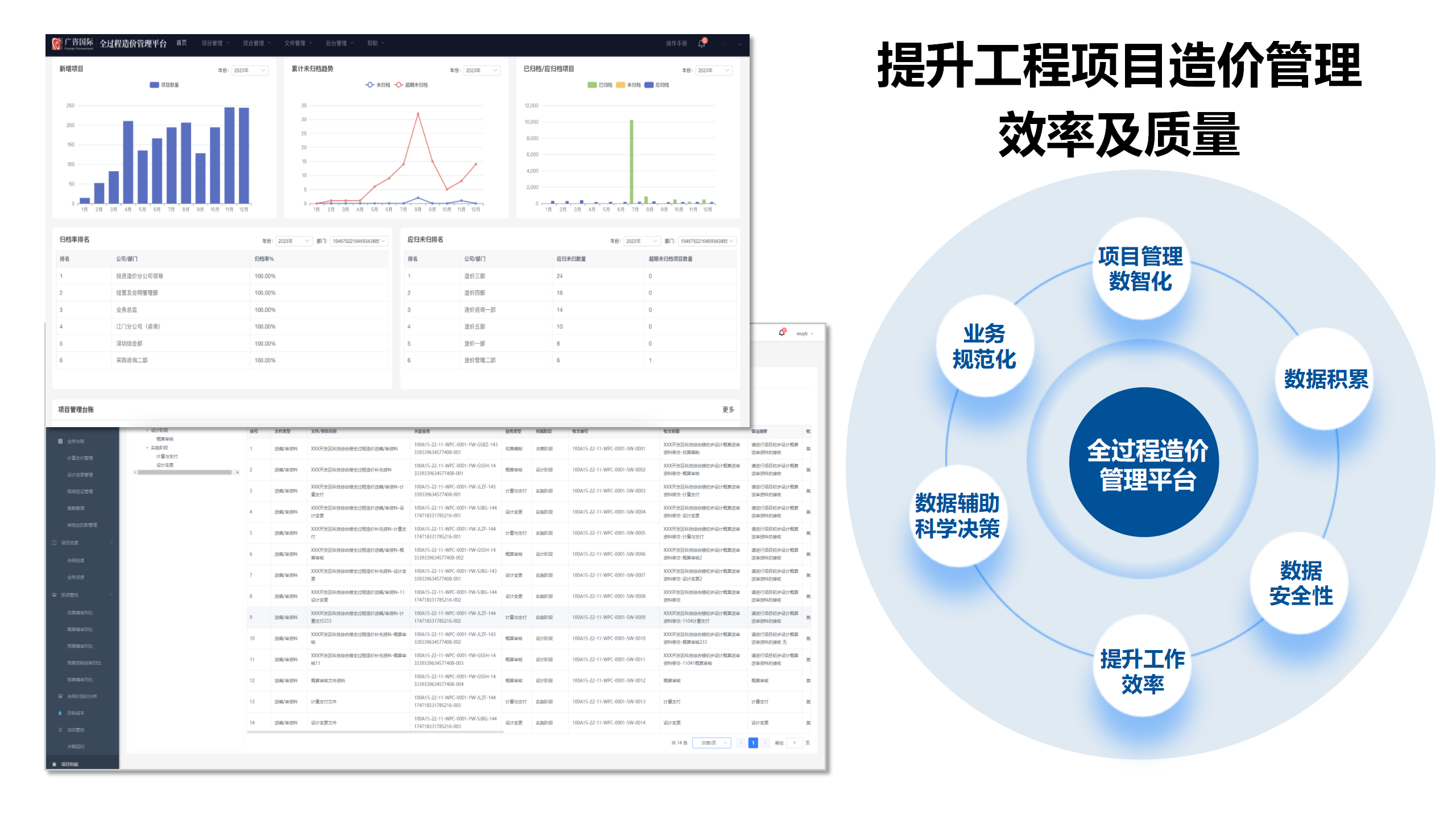 官网产品介绍海报_07.png